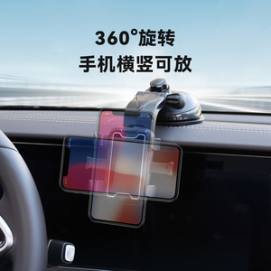 Soporte para Teléfono de Coche con Ventosa, Soporte Multiángulo para Parabrisas y Salpicadero, Soporte Ajustable de Plástico - Product Image 5
