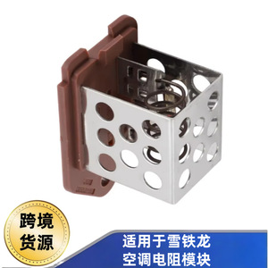9641212680เครื่องควบคุมมอเตอร์ AC สำหรับซีตรองอะไหล่เครื่องปรับอากาศ DF3023 SD - Product Image 4