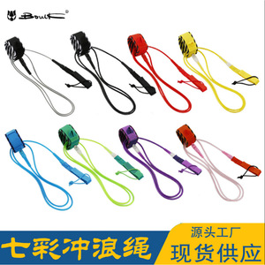 BouLK Surfing Leash TPU, capacité de charge de 19 kg, design rayé pour les sports nautiques, poignée antidérapante - Product Image 3