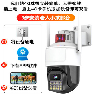กล้อง PTZ 4MP H.265 IP65 สำหรับภายนอกอาคาร ไร้สาย มองเห็นในเวลากลางคืน พร้อมแอป Tuya รองรับการ์ดหน่วยความจำ - Product Image 4
