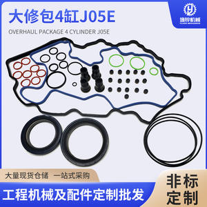 Kit de juntas de culata J05E para vehículos Gac Hino, sellos de revisión de acero inoxidable y juntas de goma, piezas de repuesto nuevas - Product Image 5