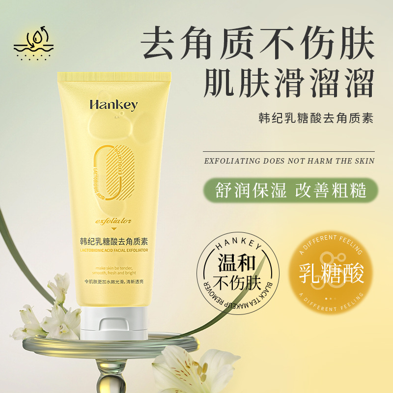 Wholesale Facial Exfoliating Dead Skin Dirt Cleaning, Pore Control Oil Control Lactose Acid Exfoliating Gel 100g
