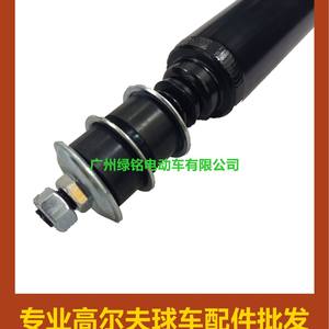 Amortiguador Trasero CLUBCAR Pioneer para Carritos de Golf Modelo DS 102588501 102706401 Accesorio Metálico - Product Image 3