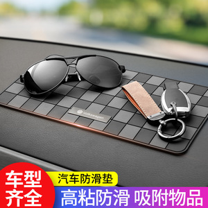 Audi Car Anti Slip Mat Black Gray Geometric PVC Dashboard Storage Pad With Logo For Center Console Instrument Panel - Product Image 3