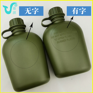 Bouteille d'eau en plastique tendance 2023, bouteille d'eau verte pour les activités de plein air, bouteille de randonnée sans BPA - Product Image 5
