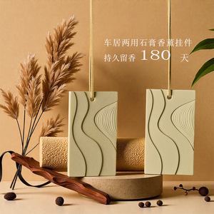Elemental Rhythm Plaster Aromatherapy Tablet Hanging Fragrance For Home Decoration 90-120 Days Duration - Product Image 3
