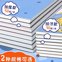 Couverture rigide personnalisable planificateur organisateur cahier dessin animé en forme de libération papier spirale Journal dessin livre pour étudiants scolaires