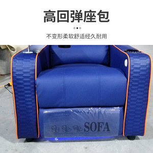 Sofá de Masaje Eléctrico de Cuero Azul con Carga USB para Hogar y Oficina, Modelo 949 - Product Image 1