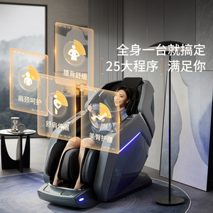 Fauteuil de massage AUX corps entier, 61 airbags, rail SLS, main robotique 4D, usage domestique - Product Image 2