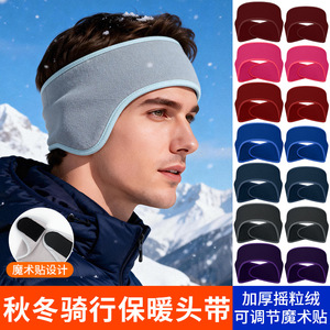Windproof Headband With Velcro Closure For Postpartum Winter Use Gray Fleece Earmuffs Model 209 - Product Image 2