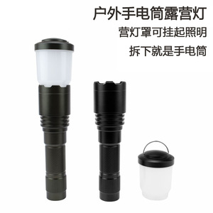 Linterna LED para acampar al aire libre, recargable, con zoom, luz blanca de haz alto, portátil, para uso en exteriores - Product Image 3