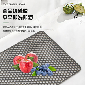 Silicone Kitchen Sink Mat Honeycomb Drain Pad Gray 72x40 Cm Anti Slip Food Grade For Fruits Vegetables - Product Image 1