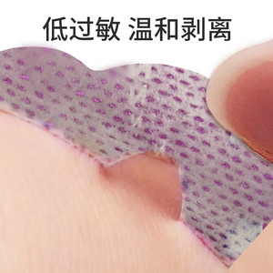 Haierno Plus Patchs Anti-Ronflement pour Enfants - Patchs de Fermeture Buccale, Dispositif Anti-Ronflement pour la Respiration Buccale, Soulagement du Ronflement - Product Image 4