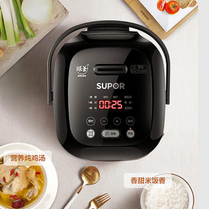 Mini olla arrocera inteligente Supor de 2L, olla interior de acero inoxidable, control por microordenador para 1-3 personas - Product Image 4