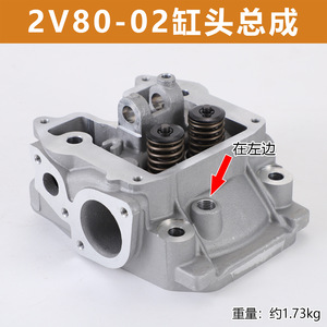 Conjunto de Cabeza de Cilindro Hantiger 2V80 EV80 2V92 2V95 292F para Motor Diésel de Dos Cilindros - Product Image 3