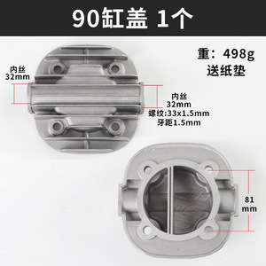 Tête de compresseur 90 en aluminium moulé sous pression pour pompe à air électrique - Product Image 5