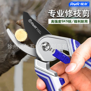 Rur Pruning Shears 20-30Mm Alloy Steel Butterfly Design For Garden Fruit Tree Flower Trimming - Product Image 3