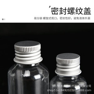 Pet <b>Plastic</b> Bottles 150 250 500ml Screw <b>Cap</b> Cylinder Cosmetic Packaging Essential Oil Lotion Bottle Hebei Origin - Product Image 5