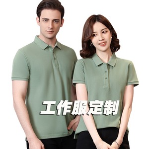 เสื้อโปโลแบบกำหนดเอง ผ้าไหมน้ำแข็ง ระบายอากาศได้ดี แขนสั้น ชุดยูนิฟอร์มสำหรับสำนักงานและโรงงาน - Product Image 2