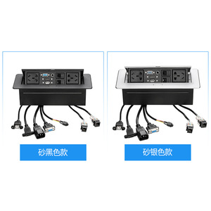 Guangzhou Huibaili Hardware Co., Ltd. Multimedia Desktop Socket Box With <b>HDMI</b> And Power <b>Cables</b> For Conference Table Use - Product Image 4