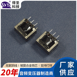 Transformador de Audio 600:600 19A con Núcleo de Permalloy de Doble Bobinado para Aislamiento de Señal de Audio - Product Image 3