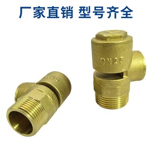 Vanne de retenue en laiton SENFM, filetée, norme britannique, pour entrée d'eau, gaz, air, type briseur de vide basse pression - Product Image 4