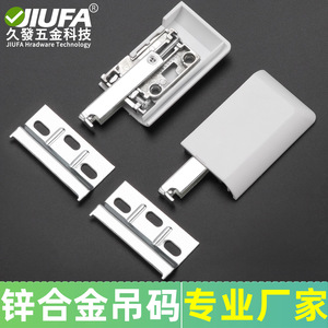 JiuFa Cabinet Wall Mount Hanging <b>Bracket</b> 64x34mm Zinc Alloy Adjustable With Decorative Shell For Wardrobe Cupboard - Product Image 5