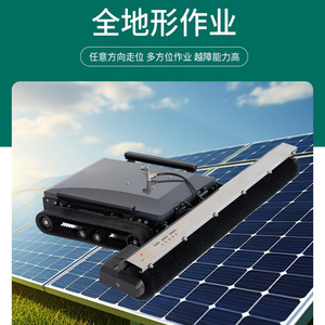 Robot de nettoyage automatique Hongzhenda pour panneaux solaires photovoltaïques, 1300 mm - Product Image 3