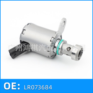 จากัวร์วาล์วโซลินอยด์ระบายความร้อนน้ำมันโรเวอร์แลนด์โรเวอร์สำหรับ LR073684เครื่องยนต์โรเวอร์ Evoque 4ลูกสูบ - Product Image 1