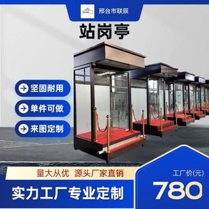 โครงสร้างเหล็กกล่องยามบ้านยามออกแบบทันสมัยใช้กลางแจ้งกำหนดขนาดเองได้ - Product Image 4