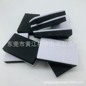 Eva <b>Foam</b> <b>Square</b> Cleaning Eraser Oil Absorbing Stain Removing Car Polishing Sponge 21G Huangjiang Dongguan - Product Image 3