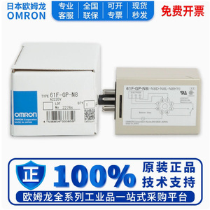 ออมรอน 61F-GP-N8 สวิตช์วัดระดับแบบไม่ใช้ลูกลอย AC220V เซ็นเซอร์วัดระดับของเหลว ผลิตในประเทศญี่ปุ่น - Product Image 3