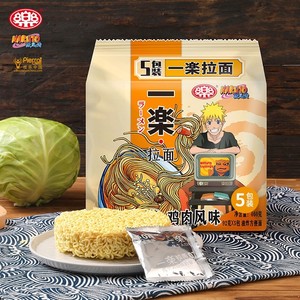 Mì Ăn Liền Giá Rẻ Mì Ăn Liền Hương Bò/Mì Ramen Hương Gà (Gói 5 Món) - Product Image 4
