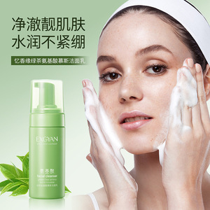 Vente en gros de <span class=keywords><strong>mousse</strong></span> <span class=keywords><strong>nettoyante</strong></span> pour le <span class=keywords><strong>visage</strong></span> au thé vert aux acides aminés pour les peaux sensibles lotion <span class=keywords><strong>nettoyante</strong></span> en profondeur <span class=keywords><strong>nettoyante</strong></span> hydratante pour le <span class=keywords><strong>visage</strong></span> - Product Image 2