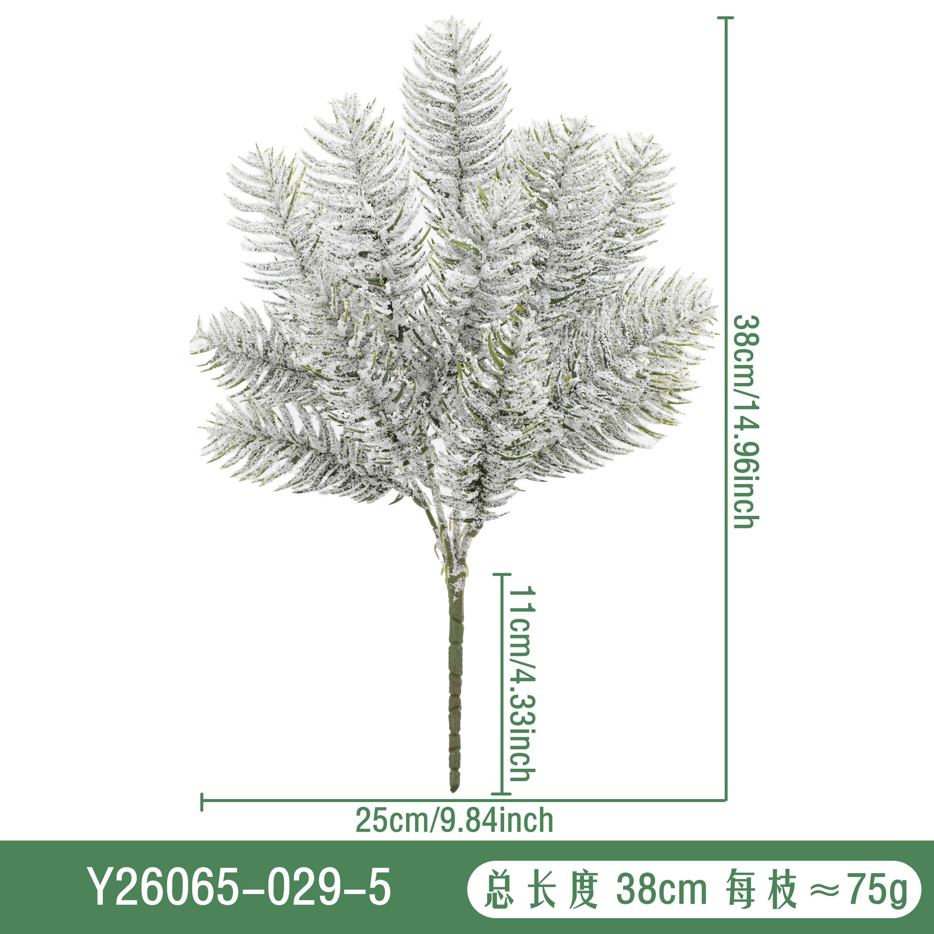Y26065-029-5
