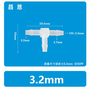 Conector Rápido Tipo T de 2.4mm para Grifo de Agua de Plástico, Resistente a Altas Temperaturas, Material PP, Accesorio de Unión Pagoda - Product Image 3