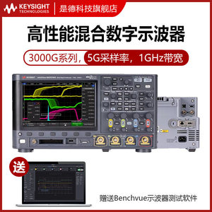 Osciloscopio de Señales Mixtas Keysight DSOX3014G de 1 GHz y 2 Canales, Osciloscopio Digital con Resolución de 8 Bits para Pruebas Electrónicas - Product Image 2