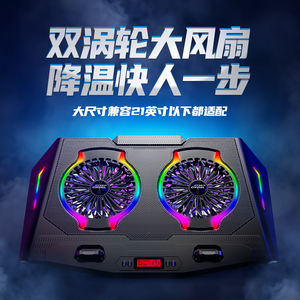 Coolcold — <span class=keywords><strong>refroidisseur</strong></span> pour ordinateur <span class=keywords><strong>portable</strong></span>, ventilateur - Product Image 4