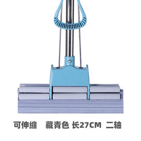 [Modèle Standard] Bleu Marine Extensible 2 rangs 27cm