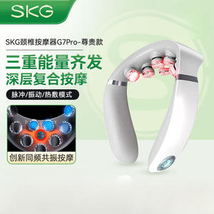 SKG Neck Massager G7 Pro Appareil de massage du cou et des épaules rechargeable par USB pour usage domestique et commercial - Product Image 2
