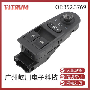 สวิตช์ยกกระจก YITRUM รุ่น 352.3769 สำหรับรถยนต์ Lada วัสดุ ABS อะไหล่ทดแทน - Product Image 5