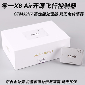X6 Air Plus Autopilot Flight <b>Controller</b> For <b>Rc</b> Drones Pixhawk V6x Open Source P4x - Product Image 5