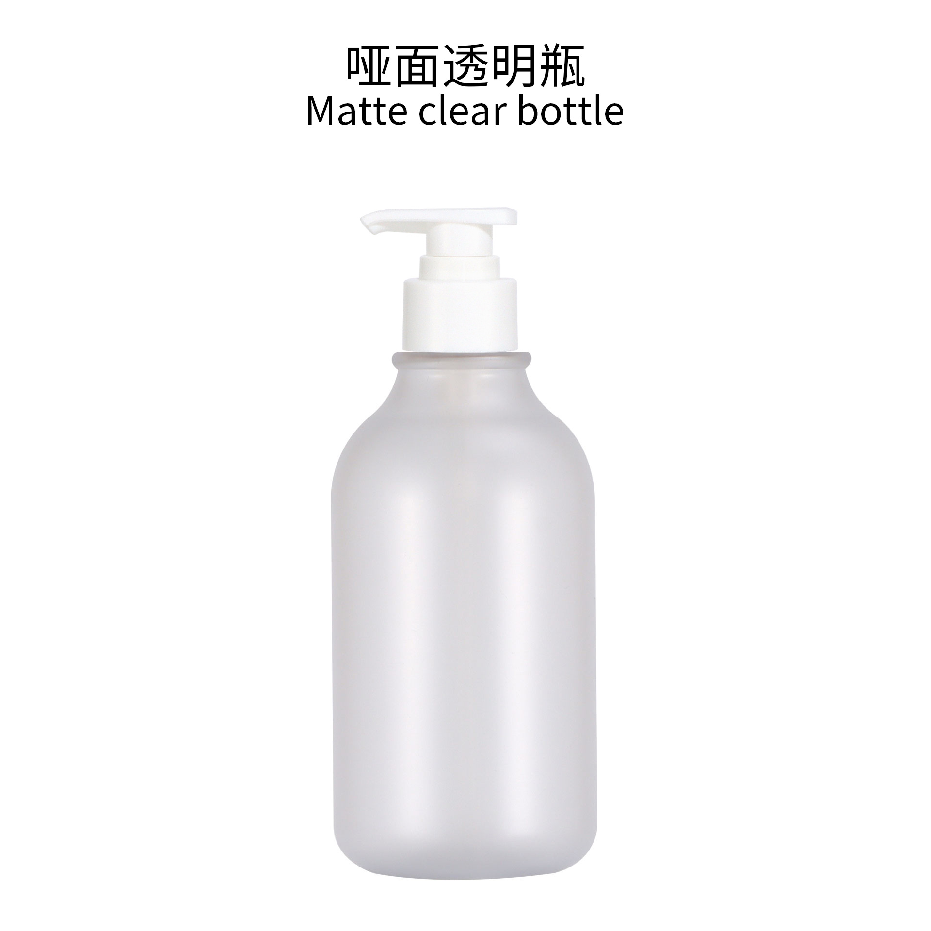 ขวดใสผิวด้าน หัวปั๊มสีขาว KC