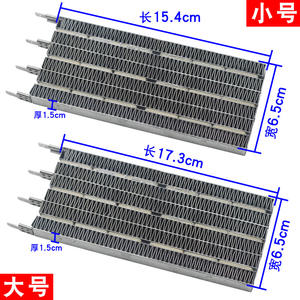 Chauffage de salle de bain mural, élément chauffant en céramique PTC durable, module de chauffage électrique universel, accessoires - Product Image 2