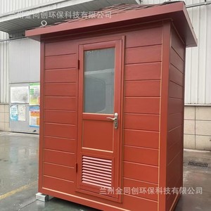 Toilettes portables en panneaux sandwich, design moderne, installation facile, utilisation en extérieur - Product Image 3