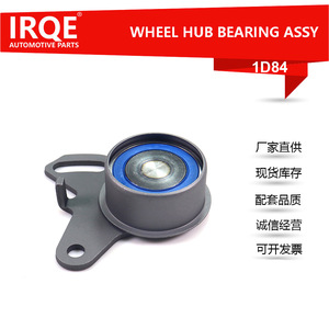 IRQE-1D84 Automotive Belt Tensioner <b>Wheel</b> Hub Bearing MD129033 For Mitsubishi Galant - Product Image 4