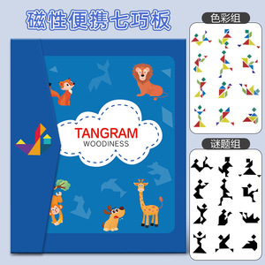 Puzzle Magnetico Esplosivo, Giocattolo Educativo per <span class=keywords><strong>Bambini</strong></span> da <span class=keywords><strong>3</strong></span> a 8 <span class=keywords><strong>Anni</strong></span> - Product Image 5