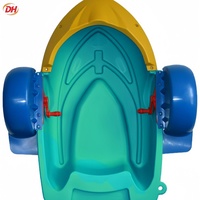 Bateau à pédales pour enfants en plastique pour parc d'attractions