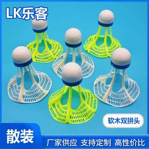 Volants de badminton en nylon SPORTS LK, lot de 3, résistants au vent, durables, pour l'entraînement - Product Image 2