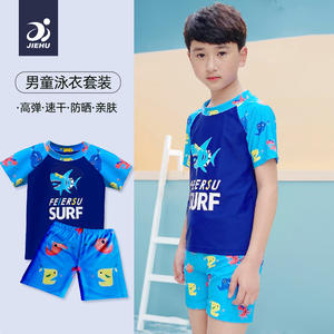เฟียร์ซูชุดว่ายน้ำเด็กชายแบบสองชิ้นแห้งเร็วระบายอากาศได้ดีป้องกันแสงแดดสำหรับเด็กอายุ 5-16 ปีชุดว่ายน้ำฤดูร้อน - Product Image 4